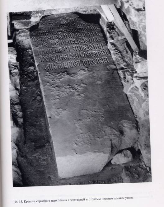 C:\papa\papa\pompei\krest\Grosny.jpg