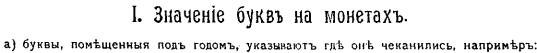 http://artifact.org.ru/images/stories/Image/Gogasy/KakoiVek/image017.jpg