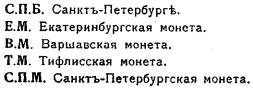http://artifact.org.ru/images/stories/Image/Gogasy/KakoiVek/image019.jpg