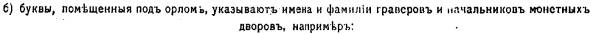 http://artifact.org.ru/images/stories/Image/Gogasy/KakoiVek/image023.jpg
