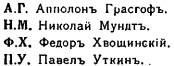 http://artifact.org.ru/images/stories/Image/Gogasy/KakoiVek/image025.jpg