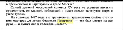 ���. 133
